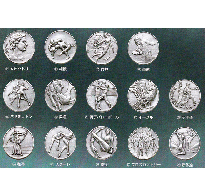 競技