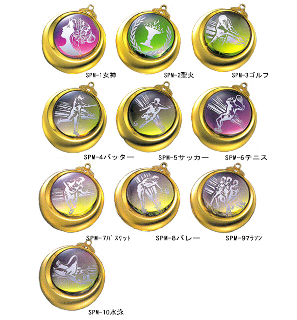 競技