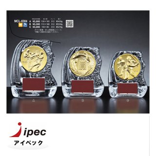 アイペック｜野球用トロフィー・カップ・表彰楯・ブロンズ像・メダル