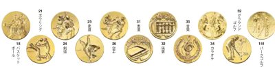 画像3: 【20%OFF】表彰楯