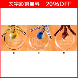 【20％OFF】メダル