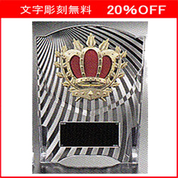 【20%OFF】表彰楯