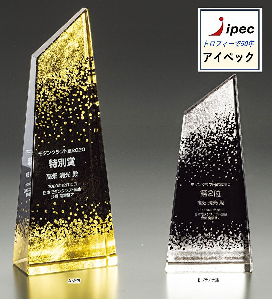 光学ガラス製トロフィー　VOT.121 箔舞　金箔
